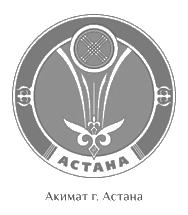 Акимат Астаны